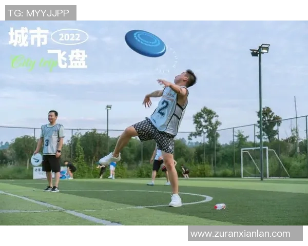 杭州飞盘队与广州飞盘队赛后复盘速度体育精彩对决分析