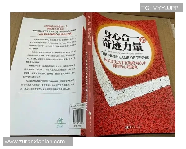重庆网球队在欧冠足球中的表现与网球评论的启示分析 重庆网球队在欧冠足球中的表现与网球评论的启示分析